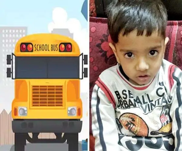 स्कूल बस के नीचे आया मासूम, दर्दनाक मौत