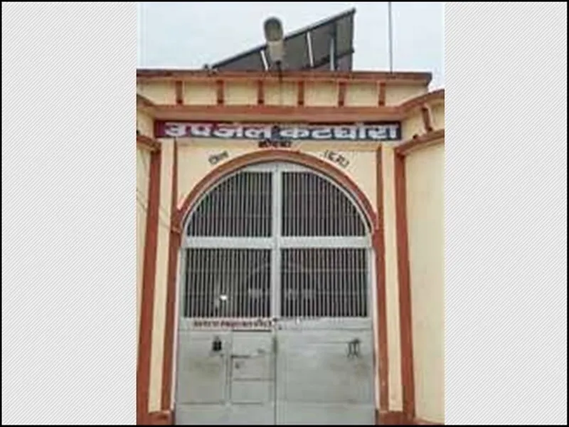 जेल से भागने की काेशिश में एक कैदी की मौत, दूसरा घायल