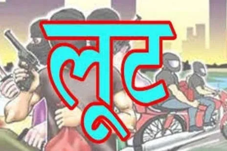 ‘किन्नर बनाकर करते थे लूट’