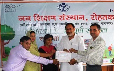 स्वच्छता पखवाड़ा सम्पन्न