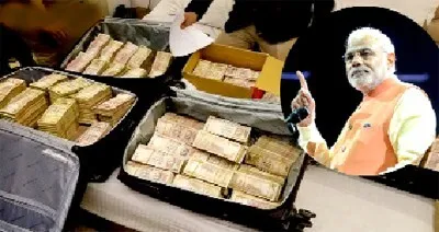 भ्रष्टाचार पर मोदी सरकार की सर्जिकल स्ट्राइक