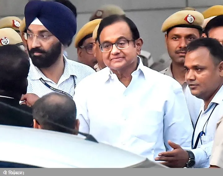 आईएनएक्स मामला : सुप्रीम कोर्ट ने चिदंबरम की जमानत याचिका खारिज की, नए सिरे से अर्जी दाखिल करने को कहा