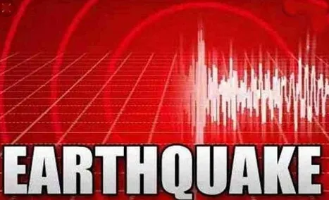 चिली में भूकंप के जोरदार झटके | Earthquake in Chile