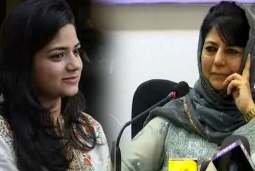 महबूबा की बेटी को कश्मीर जाकर मां से मिलने की मिली अनुमति