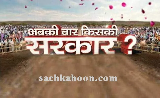 हरियाणा बनने के बाद भिवानी विस सीट पर बंसीलाल का रहा दबदबा
