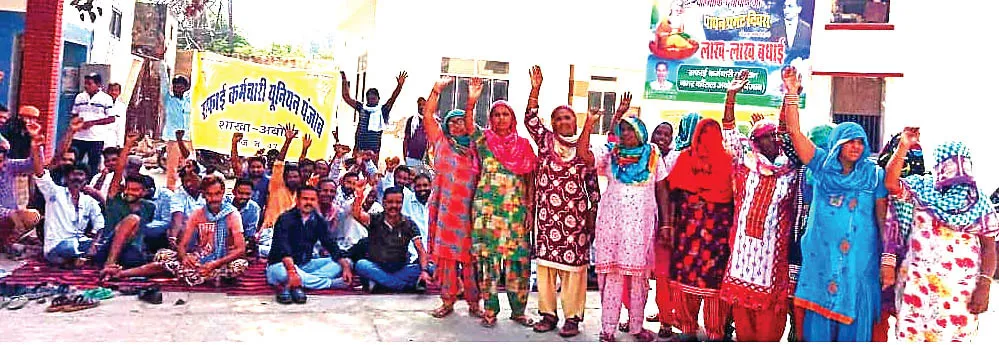 वेतन न मिलने से सफाई सेवकों ने शुरू किया अनिश्चितकालीन धरना