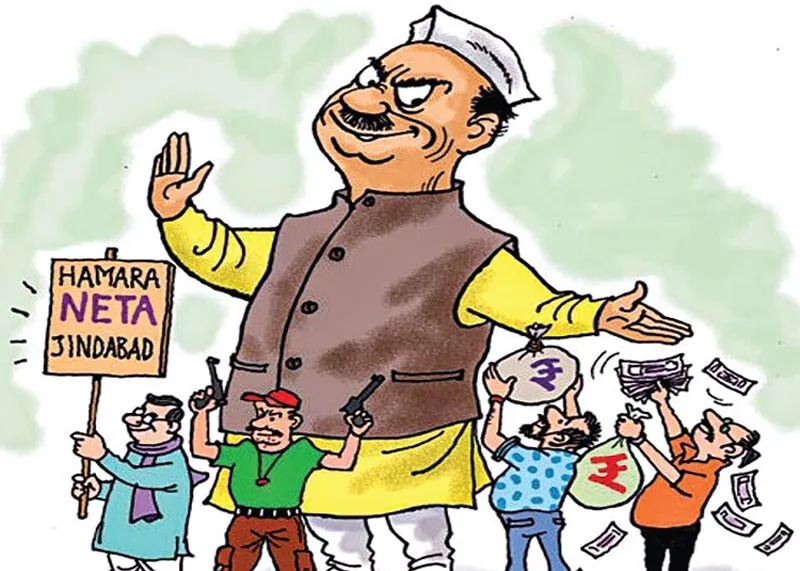 राजनीति में खत्म हो रही योग्यता