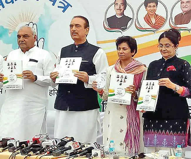 कांग्रेस की सरकार बनी तो 24 घंटे में माफ होगा किसानों का कर्जा