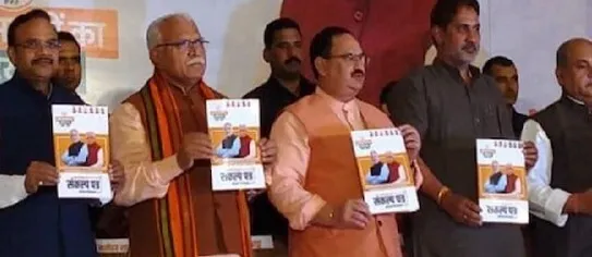 युवाओं को 60 मिनट में कर्ज, 2022 तक सबको पक्का मकान
