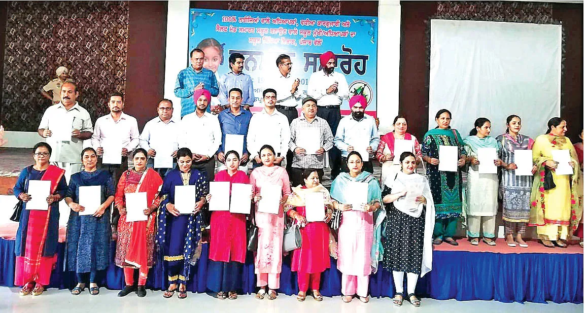मलोट के सरकारी कन्या स्कूल के 29 अध्यापक सम्मानित