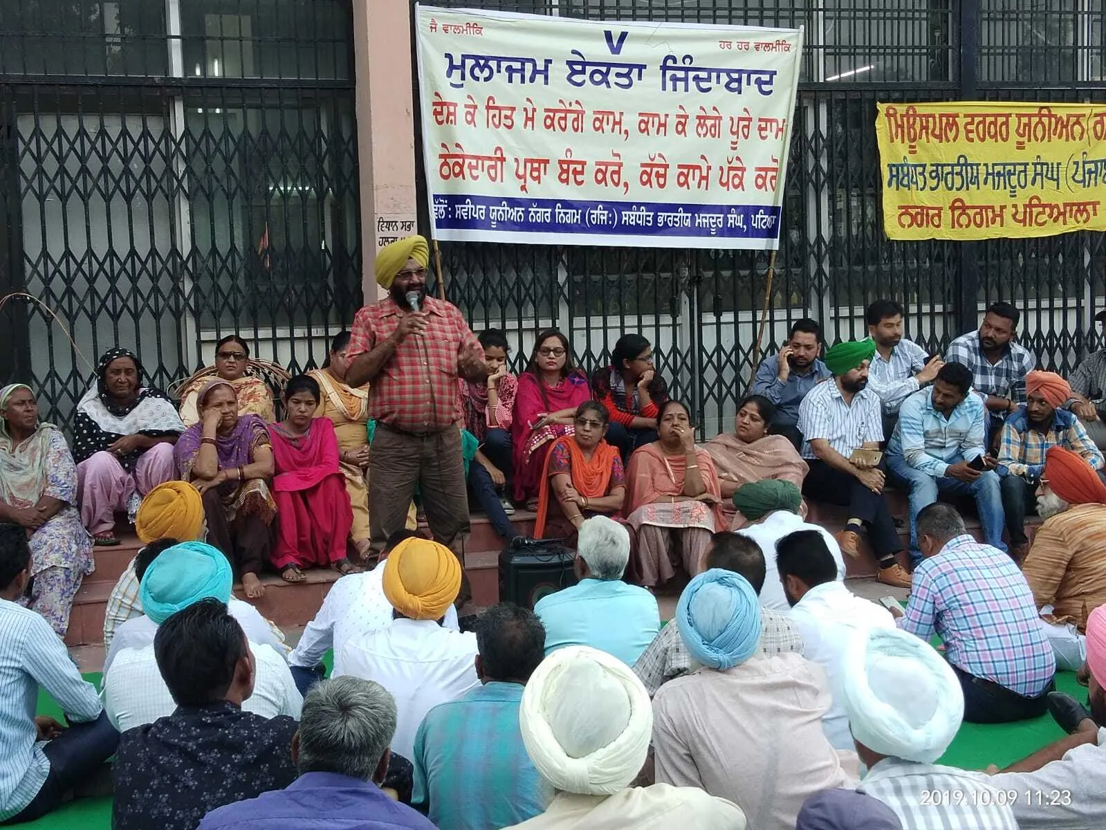 पटियाला : मजदूर यूनियनों ने मांगों को लेकर की रोष रैली