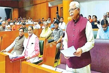 महाराष्ट्र को लेकर हरियाणा विधानसभा में भारी हंगामा