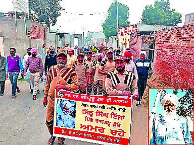 बठिंडा : मिट्ठू सिंह इन्सां का पार्थिव शरीर मेडीकल रिसर्च के लिए दान