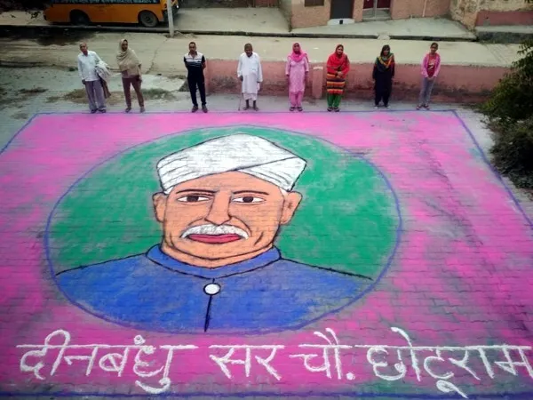 सर छोटूराम का किया नमन