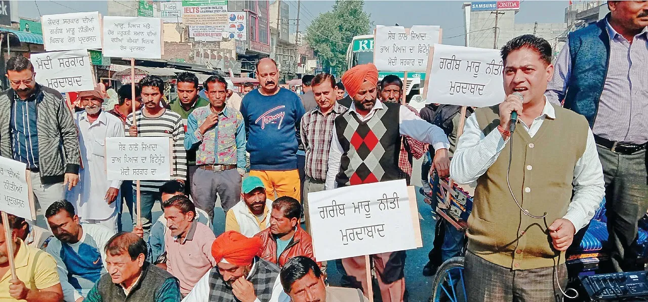 केंद्र की नीतियां देश के लिए घातक, कांग्रेसियों ने किया प्रदर्शन