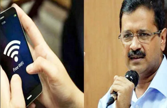 केजरीवाल का दिल्ली में 16 दिसंबर से फ्री वाई-फाई सेवा का ऐलान