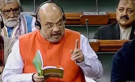 Live: लोकसभा में गृहमंत्री अमित शाह ने पेश किया नागरिकता संशोधन बिल