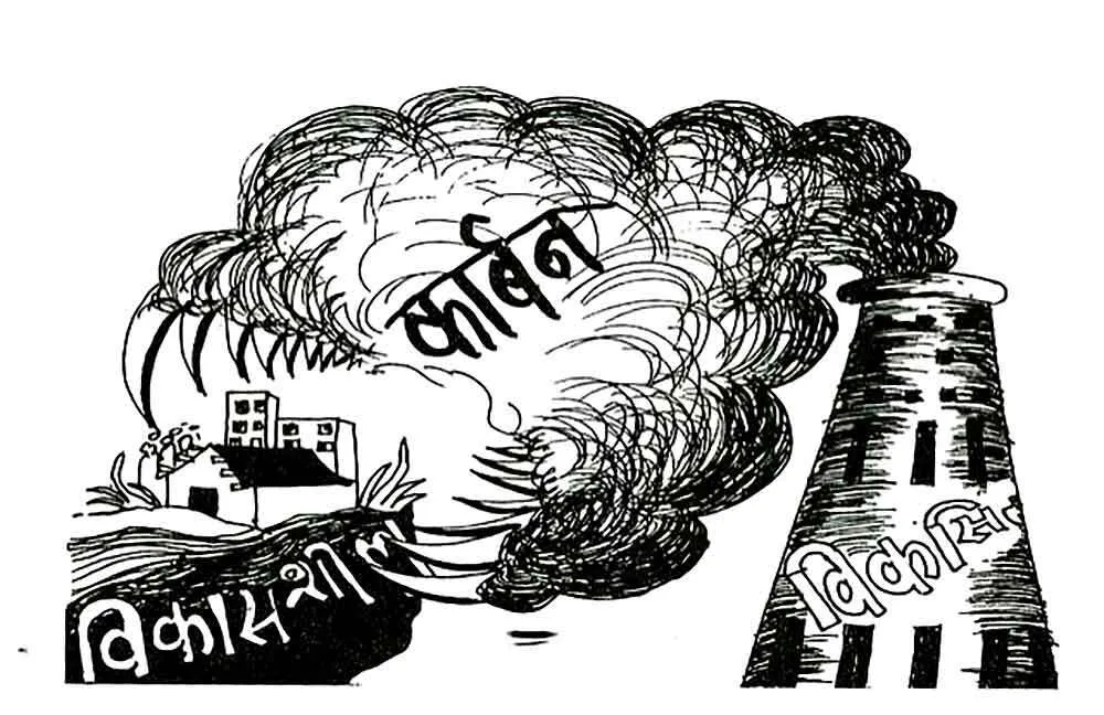 कार्बन उत्सर्जन पर भारत ने लगाया अंकुश