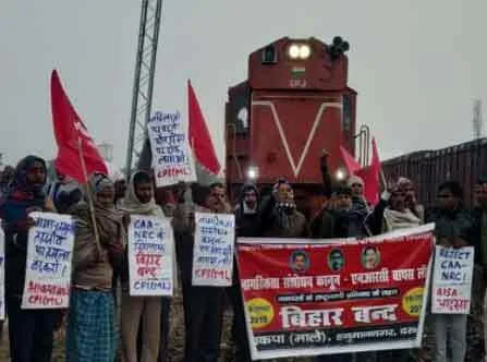 नागरिकता संशोधन कानून के खिलाफ लेफ्ट का भारत बंद, लाल किले के आसपास धारा 144 लागू