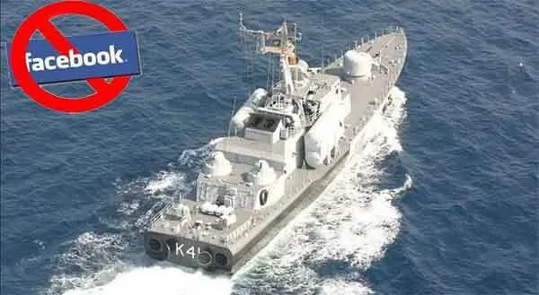National Indian Navy: नौसेना में फेसबुक बैन, बेस और युद्धपोतों पर स्मार्टफोन ले जाने पर भी पाबंदी