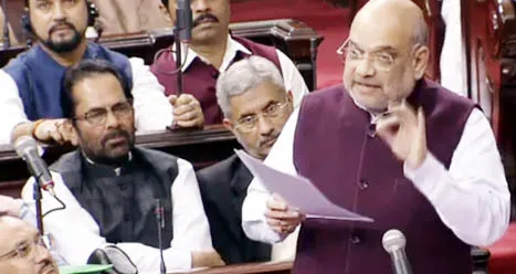 एसपीजी संशोधन बिल राज्यसभा में पास