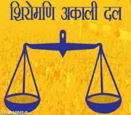 सुखबीर बादल तीसरी बार बने शिअद प्रधान, पीएम मोदी ने बधाई दी