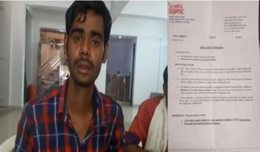 अस्पताल की लापरवाही : उत्तर प्रदेश में युवक हुआ प्रेग्नेंट !, रो-रो कर किया बुरा हाल