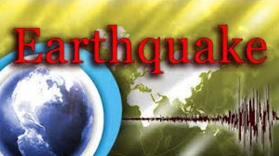 Earthquake : जमैका में 7.7 तीव्रता का भूकंप, सुनामी का खतरा