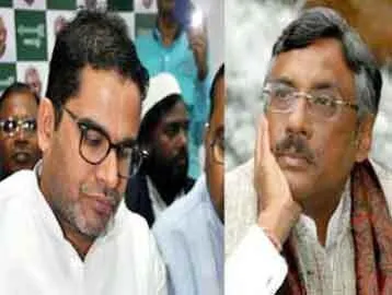 प्रशांत किशोर और पवन वर्मा को किया निष्कासित