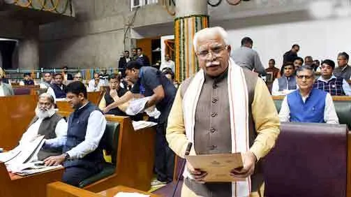 दो दिवसीय हरियाणा विधानसभा सत्र आज से