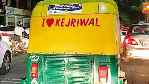‘आई लव केजरीवाल’ स्टीकर पर कटा 10 हजार का चालान