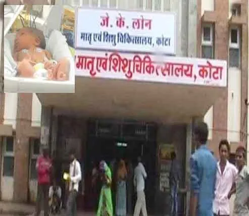 राजस्थान में शिशु मृत्यु पर सोनिया ने जतायी चिंता