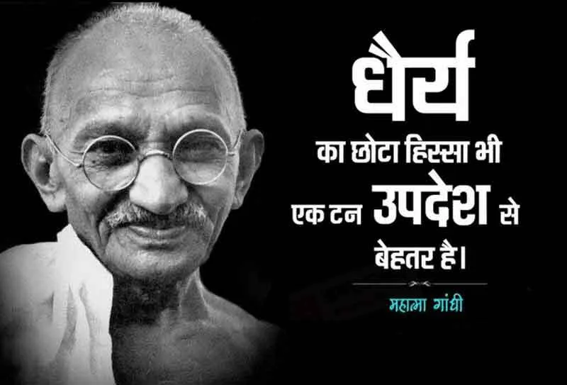 पुण्यतिथि :  अहिंसा के पुजारी को पीएम मोदी सहित कई नेताओं ने दी श्रद्धांजलि