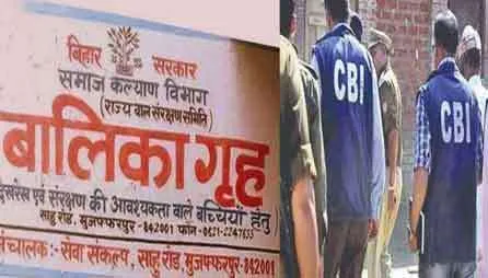 मुजफ़्फरपुर शेल्टर होम: सीबीआई ने कहा कोई हत्या नहीं हुई
