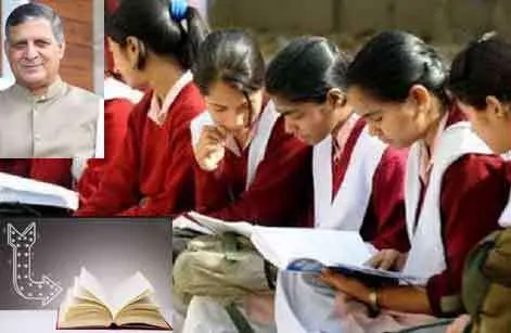 9वीं से 12वीं तक के विद्यार्थियों को भी नि:शुल्क मिलेंगी किताबें