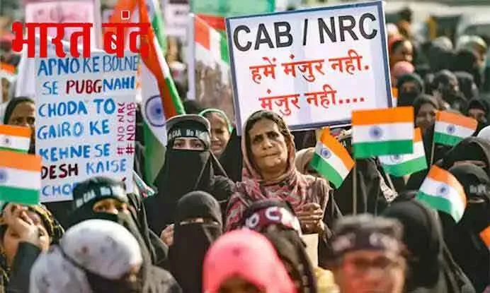 CAA, और NRC  के खिलाफ भारत बंद, मुंबई में रोकी ट्रेन