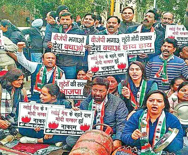 चंडीगढ़ : महंगाई के खिलाफ कांग्रेस का प्रदर्शन