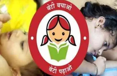 सार्थक प्रयासों से ही बचेंगी बेटियां