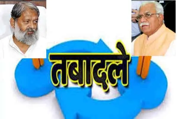 अफसरों के ट्रांसफर से उलझा मामला पहुंचा मोदी-शाह दरबार!