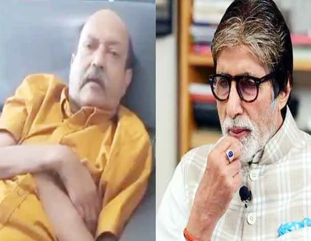 पूर्व सांसद अमर सिंह ने अमिताभ और उनके परिवार के प्रति खेद जताया