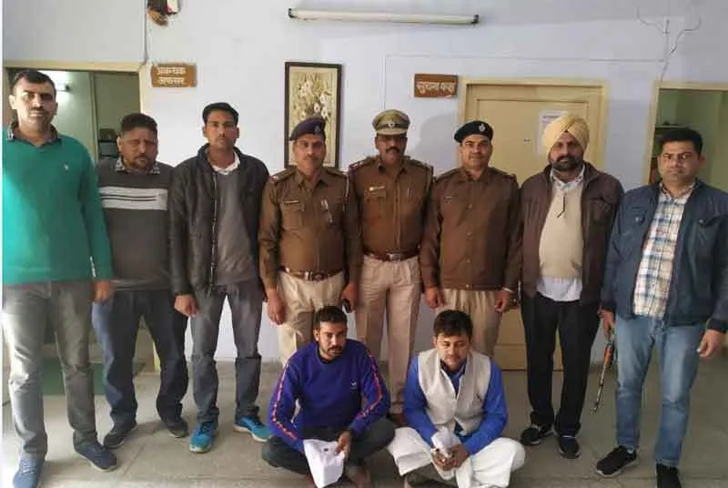 हरियाणा: सरसा जिले में सीआईए पुलिस ने पकड़ी 1 लाख की नकली करंसी