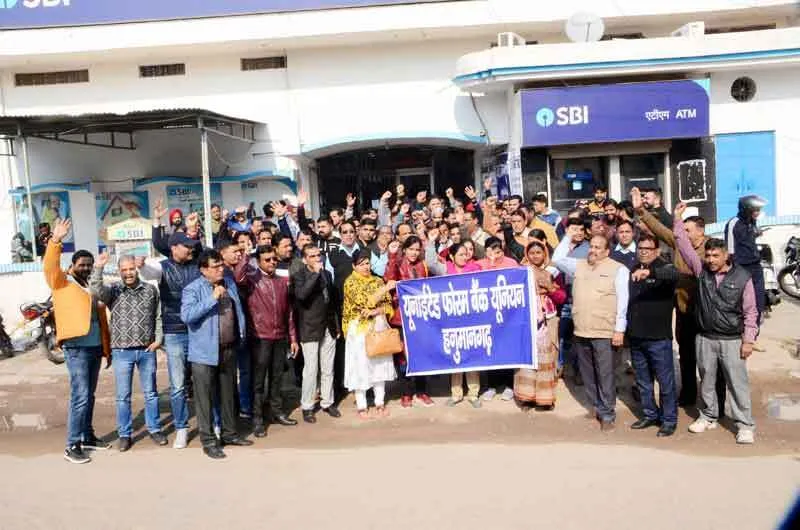 वेतन बढ़ोत्तरी की मांग को लेकर बैककर्मियों की हड़ताल जारी