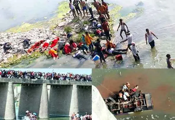 बूंदी बस हादसे में प्रत्येक मृतक के परिजन को पांच लाख देने की घोषणा