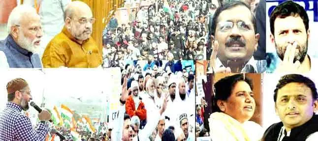 सीसीए विरोध में गच्चा खाएगा विपक्ष