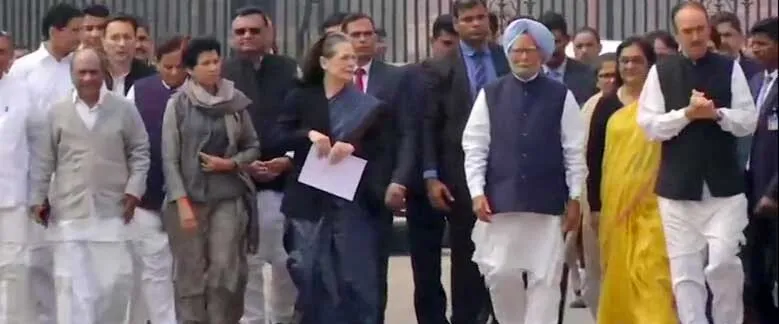 कांग्रेस ने राष्ट्रपति को सौंपा ज्ञापन, गृहमंत्री को हटाने की मांग