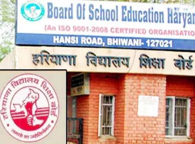 लिखित परीक्षा में फेल तो दोबारा देनी होगी लिखित व प्रयोगिक परीक्षा : चेयरमैन