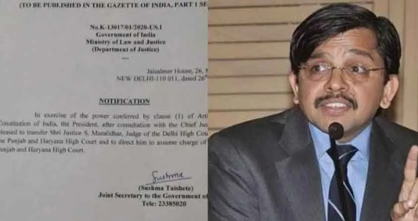 दिल्ली हिंसा : दिल्ली हाई कोर्ट के जस्टिस एस. मुरलीधर का आधी रात को ट्रांसफर