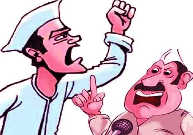 नेता सुनें अन्यथा जनता नहीं सुनने वाली