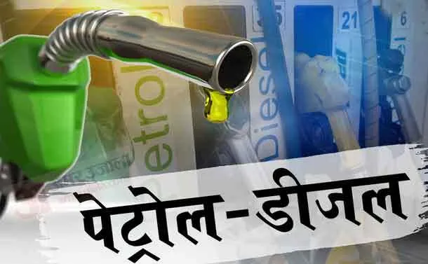 Oil: डीजल पाँच पैसे सस्ता, पेट्रोल के दाम स्थिर