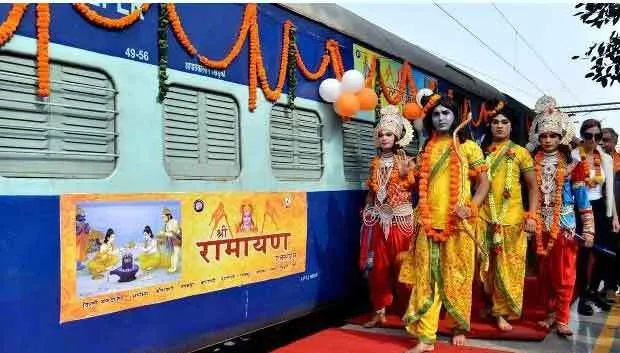 भगवान राम से जुड़े तीर्थ करवाने को तैयार हैं ‘श्री रामायण एक्सप्रेस’